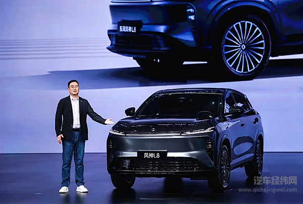 奕派科技“亮明牌”央企搞新能源也能很“会玩”