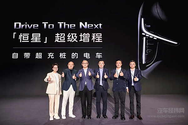 解决纯电的痛油车的梗 智己恒星技术让增程车也能当“全能选手”