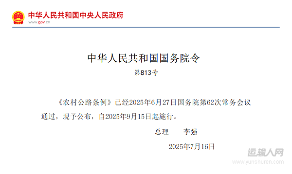 萬億基建投資引爆貨運市場 運輸人如何找準(zhǔn)賽道、選對車輛？