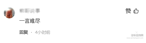 全新小鹏P7突破次元壁 不做参数“卷王”要当体验“创想家”