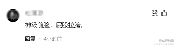 全新小鹏P7突破次元壁 不做参数“卷王”要当体验“创想家”