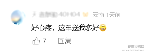 26万级中大型SUV卷出新姿势 揽境用三重优势给燃油车打样