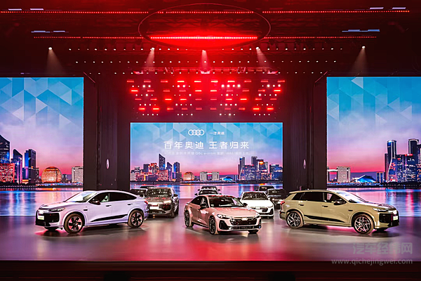 不止加长和加大屏：奥迪用“双平台”表示豪华车的新战场在“懂人心”