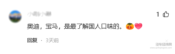 不止加长和加大屏：奥迪用“双平台”表示豪华车的新战场在“懂人心”