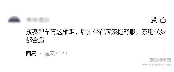 从欧洲销冠到本土“真香”：MG4把性价比玩成了 “凡尔赛”