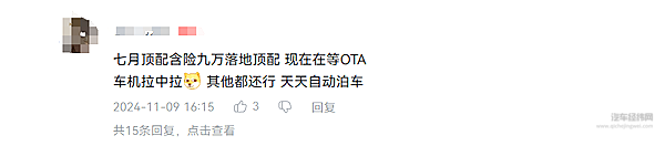 10万级混动SUV实力比拼 全新瑞虎7 C-DM 和启源Q05谁更强？