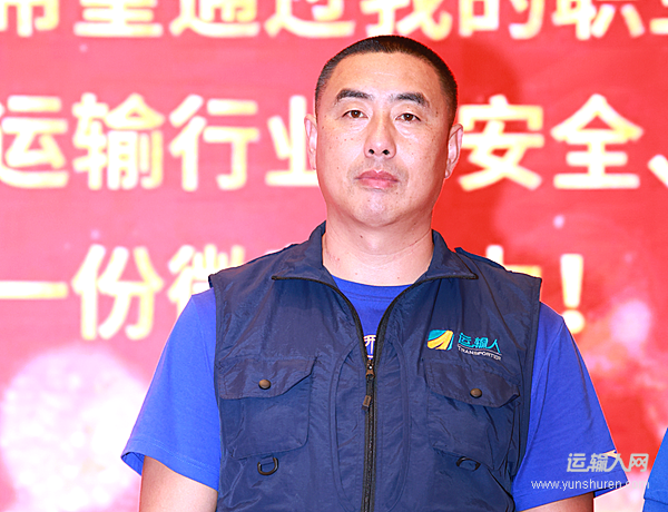 祁樹國用“互助”溫暖運(yùn)輸路，尋找下一個為行業(yè)發(fā)聲的你！