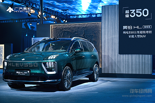 亏电不焦虑+配置全拉满 26万的昊铂HL增程版含金量能有多高？