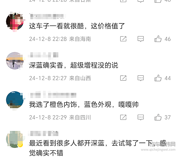 深蓝L07杀入10万级 华为智驾变成了“白菜价”？