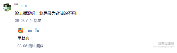 10万级SUV的油电之争 领克06 Relive与奇瑞iCAR V23你选谁？