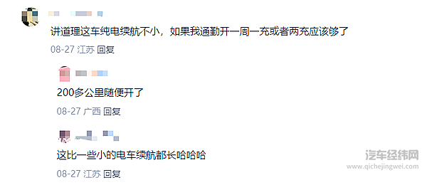 预售25.99万元起 传祺向往S9值得入手吗？