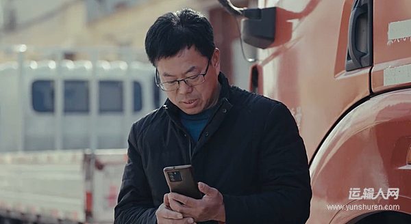 解放愛領(lǐng)航：車輪上的年夜飯