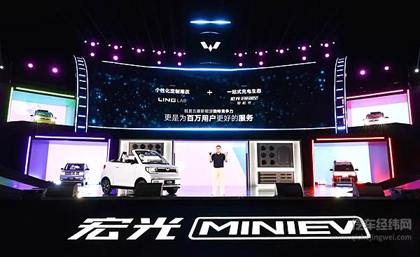 五菱宏光MINIEV敞篷版浪漫上市，新色、快充双重助力GAMEBOY上新