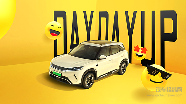 元UP 7.48万的“刚刚好”能否戳中年轻人对“当下价值”的精准定价？