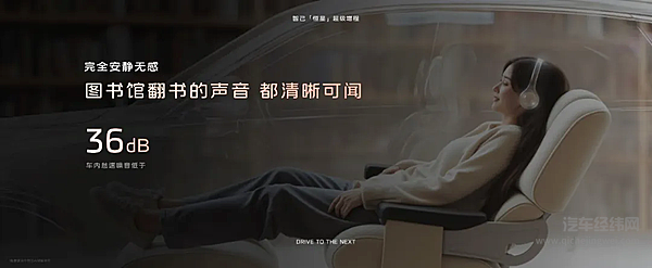 解决纯电的痛油车的梗 智己恒星技术让增程车也能当“全能选手”