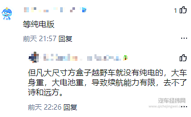 4款方盒子车型盘点 哪一款更有性价比？
