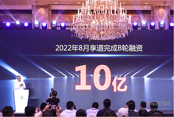 技术和融资双轮驱动 上汽Robotaxi再度迎来关键节点