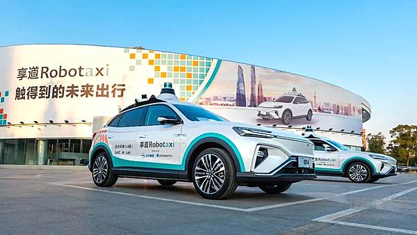 技术和融资双轮驱动 上汽Robotaxi再度迎来关键节点