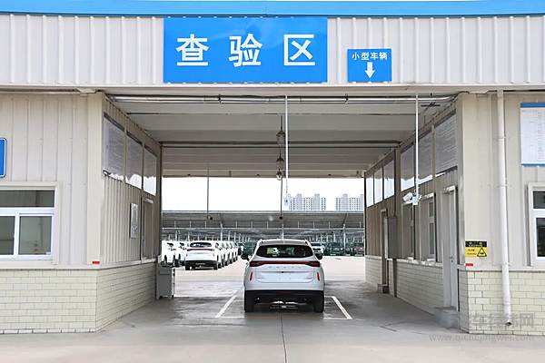 ▲ 长城汽车保定徐水工厂车辆下线即完成查验