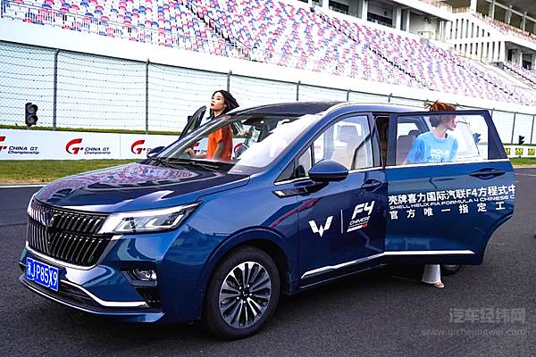 五菱佳辰成为2022 F4中国锦标赛官方唯一指定接待工作用车