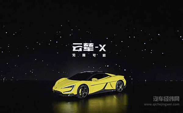 比亚迪发布云辇系统 用新技术定义车身控制