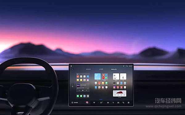 魅族为领克定制车机系统 Flyme Auto能对阵华为鸿蒙？