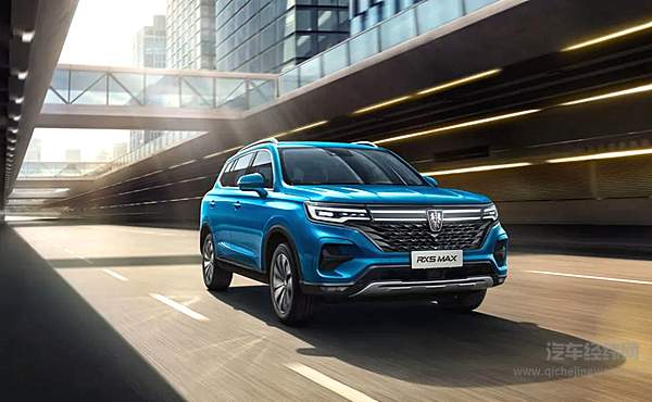 荣威RX5 MAX Supreme系列 300TGI车型上市 硬核惊喜价12.68万元起