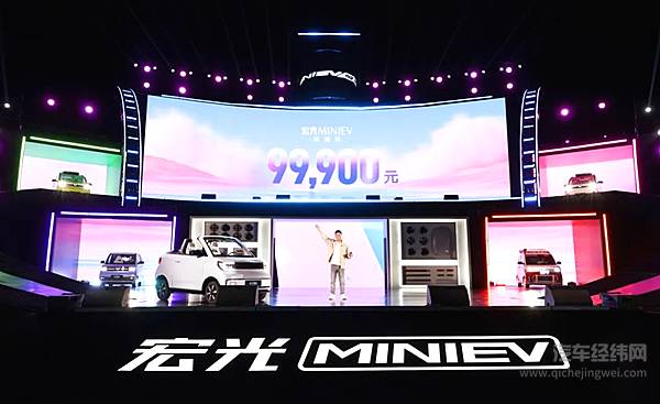 五菱宏光MINIEV敞篷版浪漫上市，新色、快充双重助力GAMEBOY上新