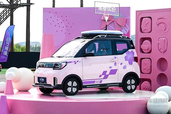 五菱宏光MINIEV敞篷版浪漫上市，新色、快充双重助力GAMEBOY上新