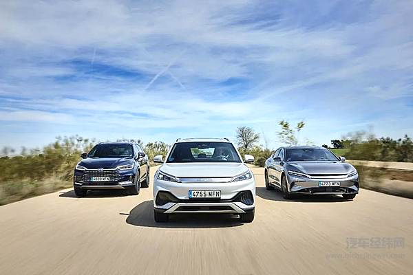 三车齐发 比亚迪乘用车在西班牙正式开售 两家先锋门店同期开业