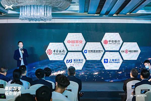  小鹏汽车副总裁黄荣海介绍小鹏智选分期产品亮点