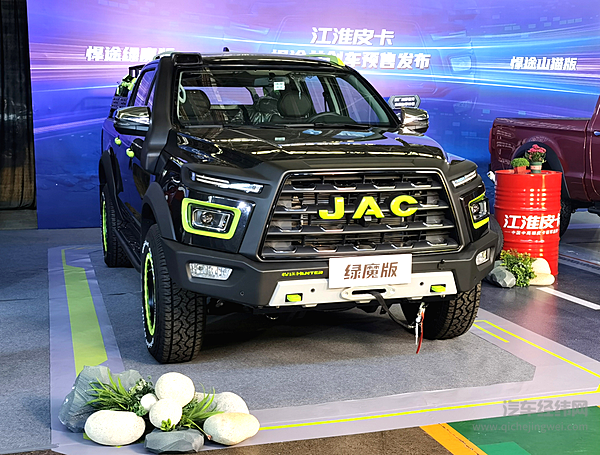 第20万台量产车下线 江淮皮卡开启品牌发展新征程