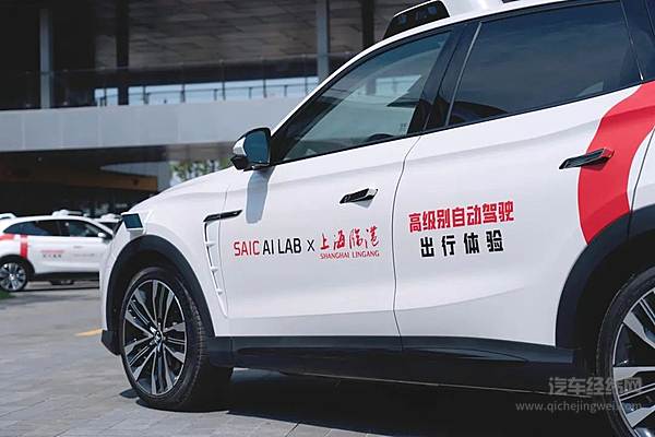 上汽AI LAB入驻临港 带来全新升级的高级别自动驾驶2.0技术架构