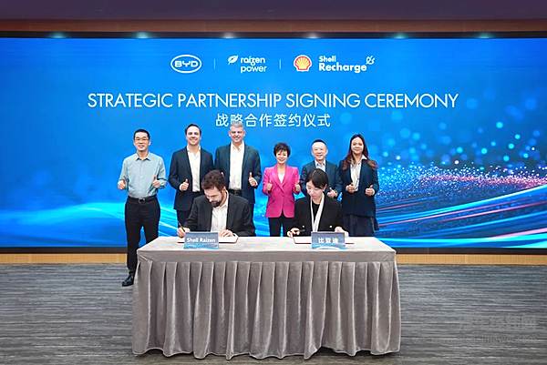 比亚迪与壳牌旗下巴西能源公司Raízen Power达成充电领域的合作