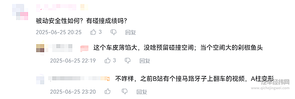极狐T1遇上吉利星愿 谁才是10万纯电市场的王者？