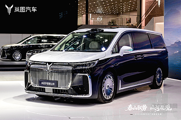 岚图梦想家山河上市 70.99万重新定义豪华MPV格局