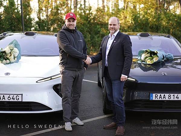 蔚来在欧洲四国开启ET7交付