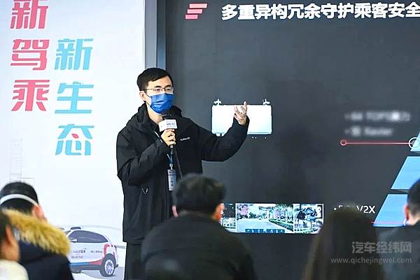 上汽享道Robotaxi正式启动临港运营