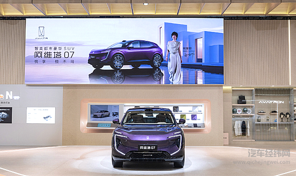 阿维塔07上市 华为加持下能否与特斯拉Model Y一战？