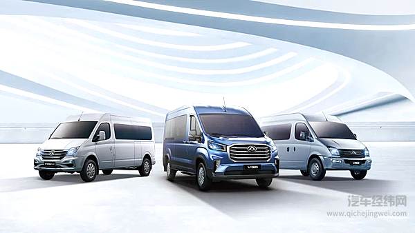 【上汽大通MAXUS宽体轻客天团】