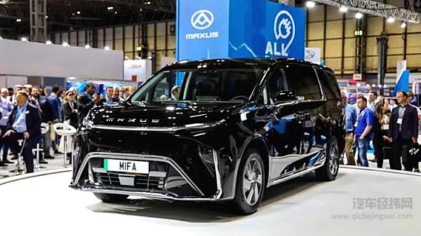 【上汽大通MAXUS MIFA 9、T90 EV皮卡亮相英国伯明翰车展】