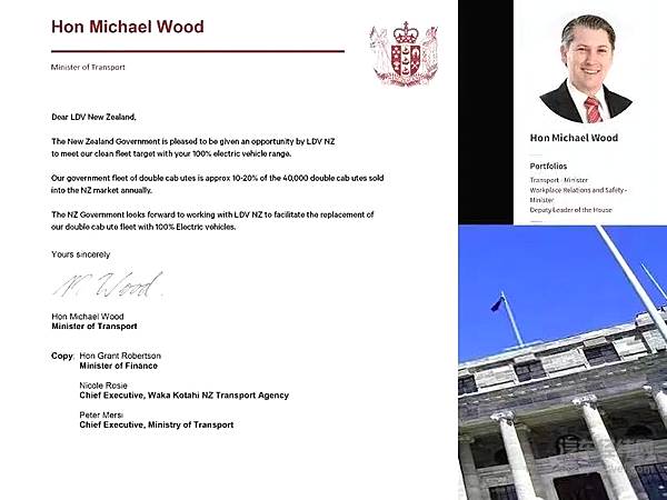 【上汽大通MAXUS T90 EV获得了新西兰交通部意向性采购订单】