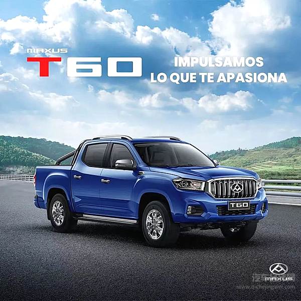 【上汽大通MAXUS皮卡在智利卫冕“细分市场第一”】