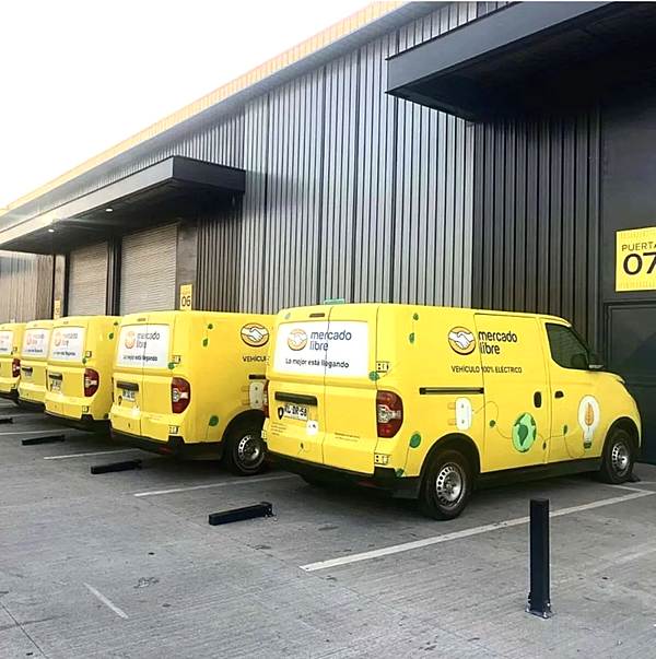 【上汽大通MAXUS EV30斩获智利最大电商平台Mercado Libre订单】