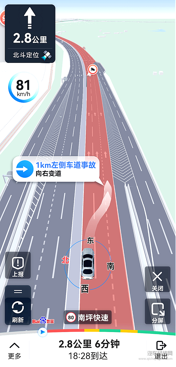北斗强势赋能 百度地图开启全新征程