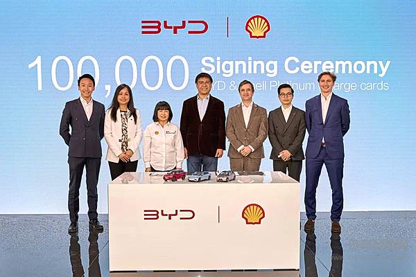 比亚迪与壳牌在欧洲联合推出十万张铂金充电卡 提升用户充电体验