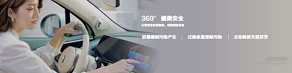 将爱进行到底 2023欧拉品牌之夜闪耀女性光芒