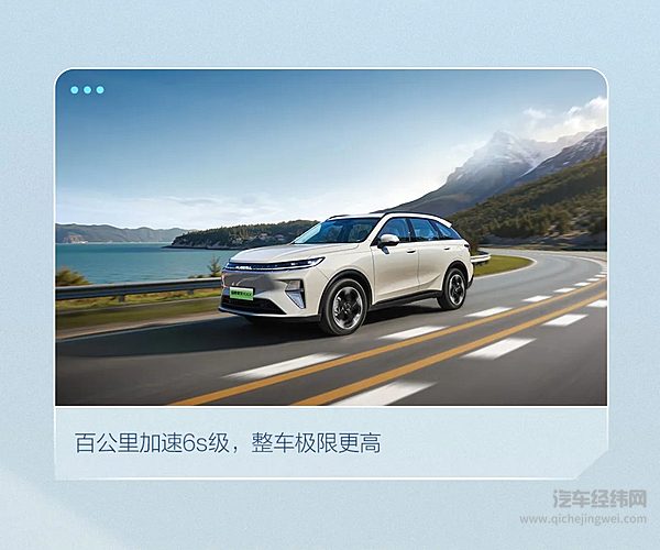 二代哈弗枭龙MAX预售火热进行中