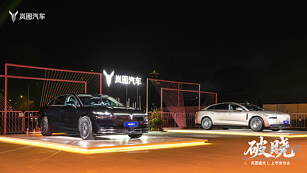 岚图追光L 27.99万起 定义中式豪华新标杆