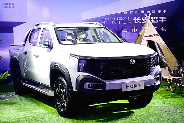 售价13.99万元起 长安猎手超级增程皮卡震撼上市